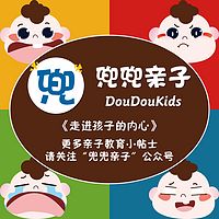 亲子教养
