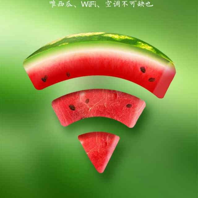 相信自己