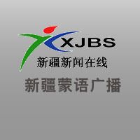 新疆是个好地方（重播）