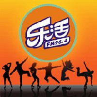 96.4临安人民广播电台