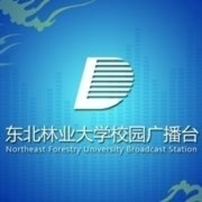 东北林业大学广播台