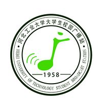 河北工业大学校园电台