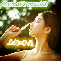 what's music