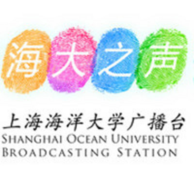 上海海洋大学广播台