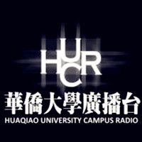 华侨大学泉州校区广播台