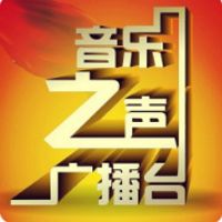 武汉音乐学院音乐之声广播台