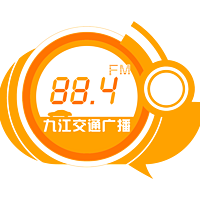 九江交通广播