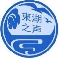 武汉东湖学院广播台