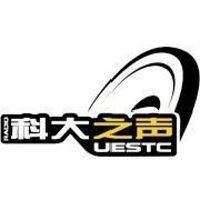电子科技大学科大之声-UESTC