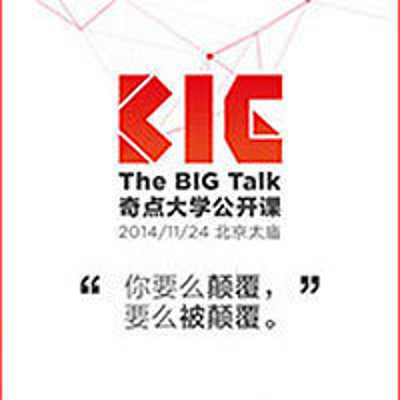 The BIG Talk