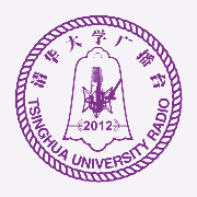 清华大学广播台