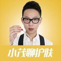 小茂聊护肤