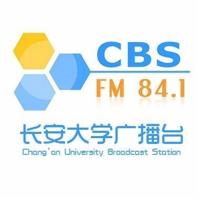长安大学广播台