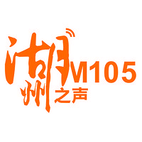 FM105湖州之声