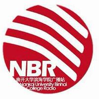 南开大学滨海学院广播台 
