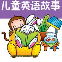 英语故事