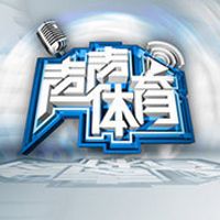 声声体育