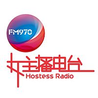 广西970女主播电台