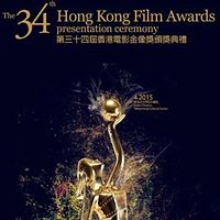 第34届金像奖