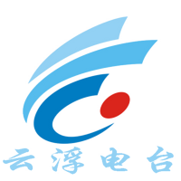 云浮电台交通音乐广播