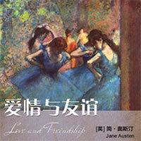 爱情和友谊 Love and Friendship