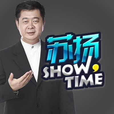 苏扬秀谈 苏扬秀谈