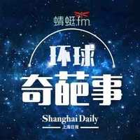 The Week《环球奇葩事》