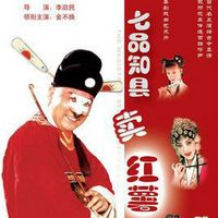 金不换