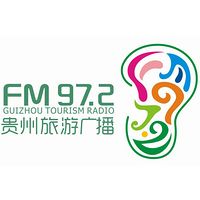 贵州旅游广播
