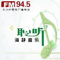 海静音乐