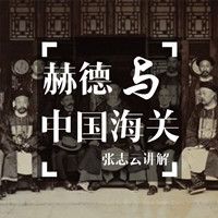 神秘的中国海关【全集】