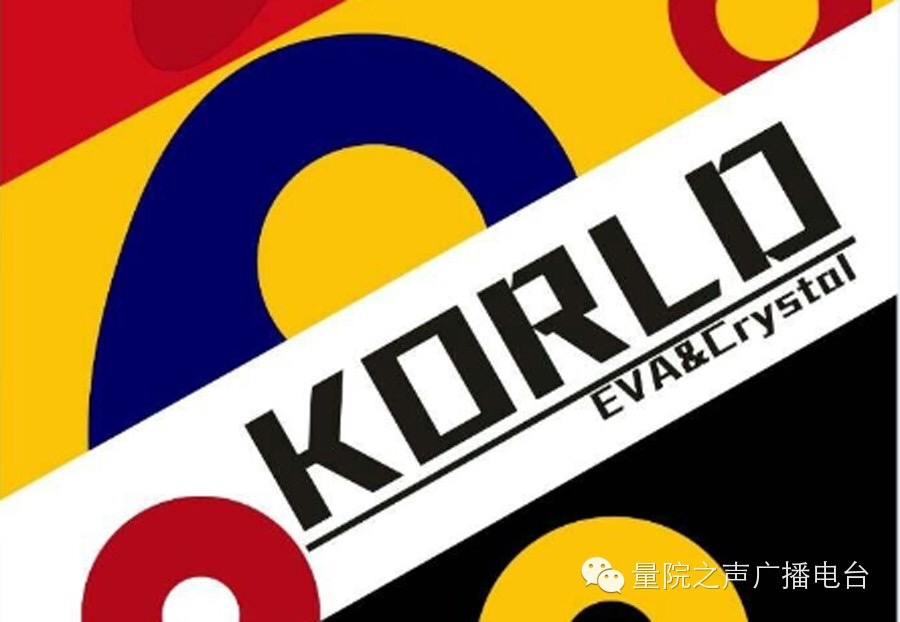 Korld