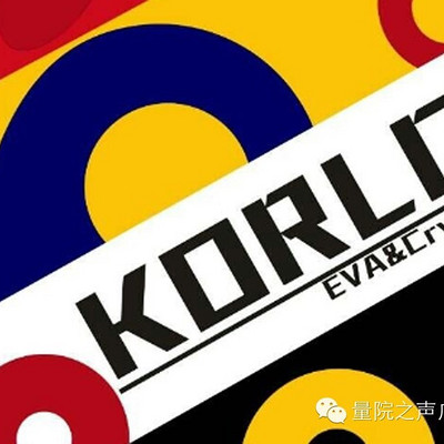 Korld