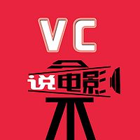 VC电影说