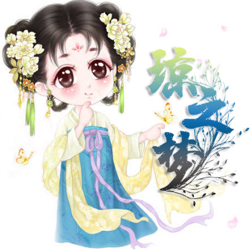 琼之梦
