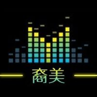 裔美声社全年龄广播剧