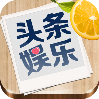 娱乐星客栈——三一