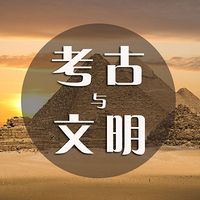 在川大领悟考古与文明