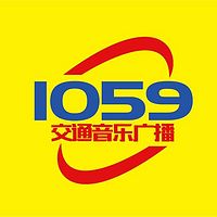 伊犁交通音乐广播