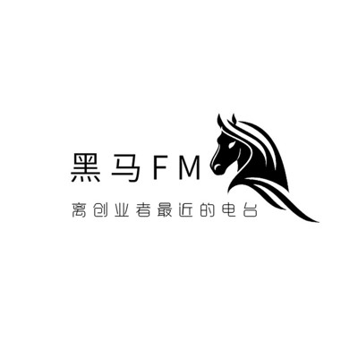 黑马FM