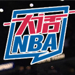 大话NBA