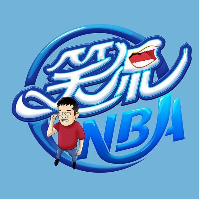 笑侃NBA