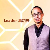 Leader真功夫