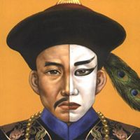 厚黑秀才——和珅