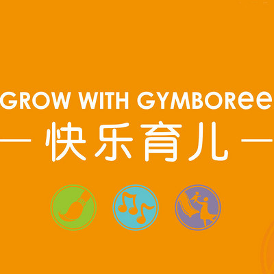 金宝电台之金宝贝橙面书《快乐育儿》 金宝电台之金宝贝橙面书《快乐育儿》