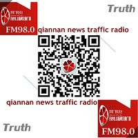 FM98.0黔南广播