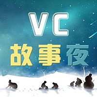 VC故事夜