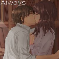 全一期BG广播剧【Always出品】