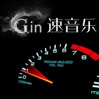 子劲的Channel Gin