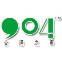 泉州904交通之声